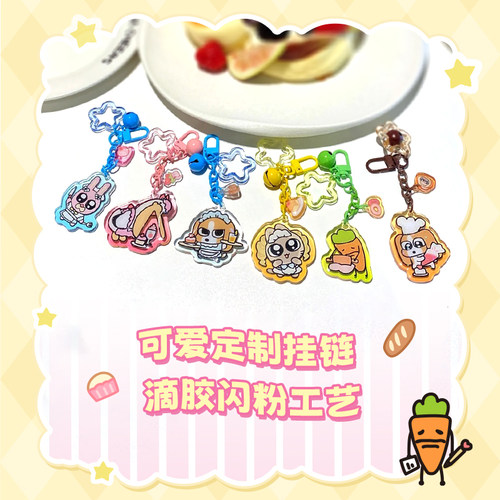 【X11】暹罗厘普《甜心小女仆》系列亚克力挂件盲袋背包挂饰 - 图0