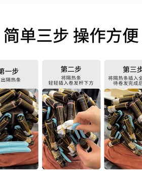 美发热烫U型隔热夹理发店新款专用烫发工具固定数码杠耐高温夹子