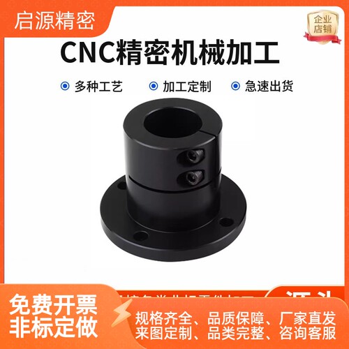 导向轴支座 STHWRBL/STHWCBL/STHWSBL12/16/20/25/30/35/40/50 - 图0