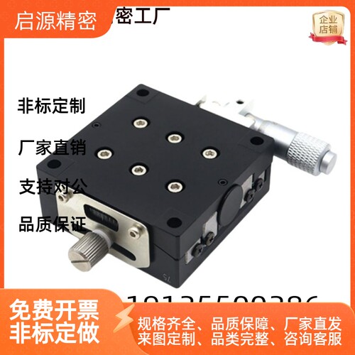 CGZX LGZX RGZX30 40 50 60 70 80 90 100 120交叉滚柱型X轴滑台-图1