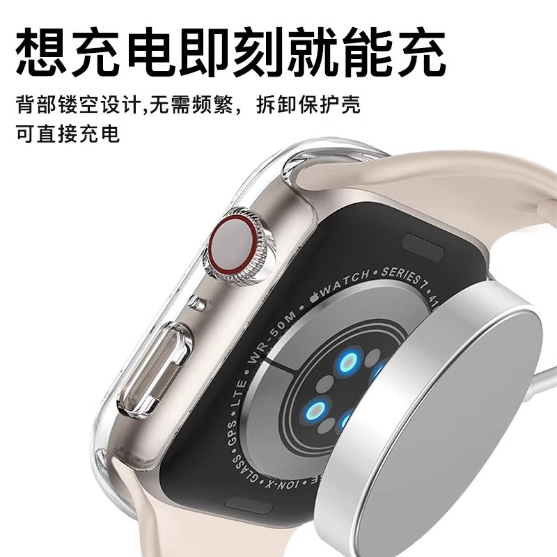 适用苹果s10手表保护壳applewatch9手表壳iwatch10壳膜一体套Ultr - 图1