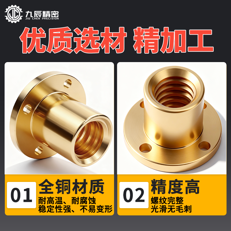 梯形丝杠螺母LJL76/LJL77-d10 d12 d14 d16 d18 d20 d22 d25 d28 - 图0