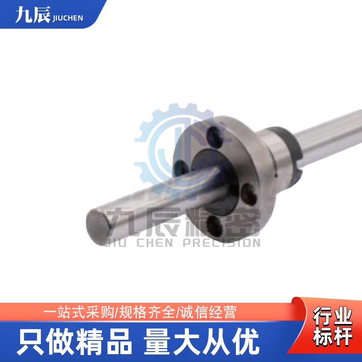 滚珠花键SQF06-D6 D8 D110 D13 D16 D20A D25 D30-L100 L200 L300 - 图0