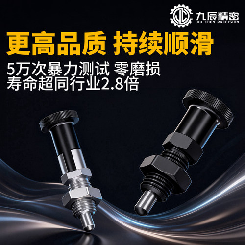 旋钮柱塞 KPF-M5 M6 M8 M10 M12 M16-S4 S5 S6 S8 S7 S10 S12 - 图1
