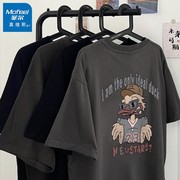 券后29.9元包邮 款式众多