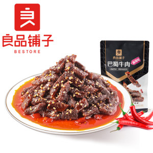 良品铺子巴蜀牛肉100gx10袋蜀香牛肉干麻辣香辣零食包装熟食即食