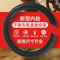 Electric Bottle Car C Type Tire 14 14 16 16 20 20 22 24 Inch x1 75 2125 2 50 Electric Car Undetached Inner Tube