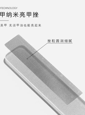 美甲纳米搓条玻璃可水洗抛光条打磨条黑科技修型亮甲条不伤手工具
