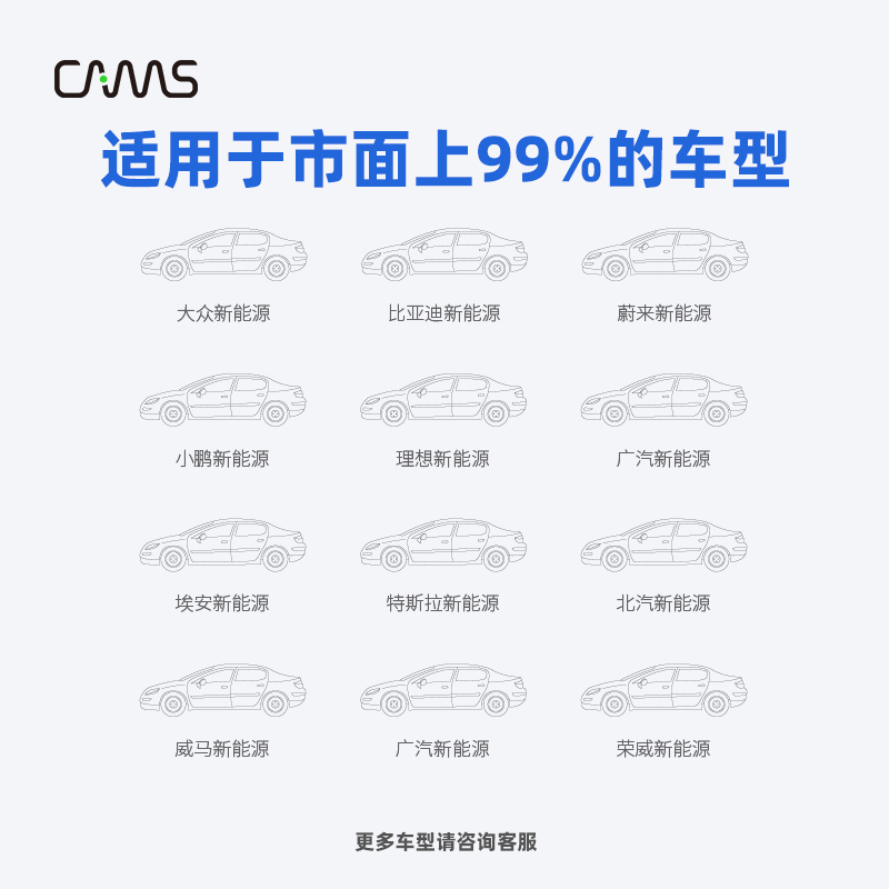 开迈斯大众id3/4crozz/6x充电桩新能源电动汽车充电器枪通家用7kw - 图2