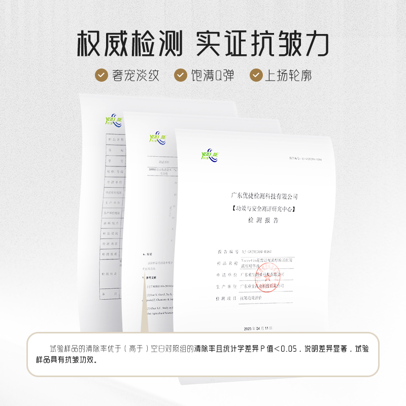 花皙汀早C晚A精华次抛小金珠
