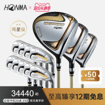 HONMA BERES 07 golf club 3 wood 9 iron mens sleeve pole star club bespoke bag putter