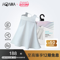 HONMA new sunscreen golfer golf outdoor sport sunscreen equipped with eye corner shading mask neck guard
