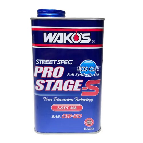 日本和光WAKOS PRO-S 0W20 液化陶瓷修复 高性能全合成润滑油 - 图0