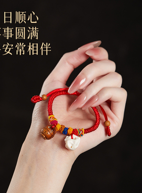 【已过香祝福】宝宝儿童压惊红绳