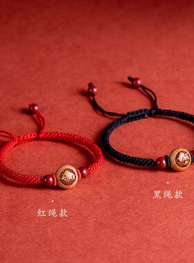 【普陀直发】朱砂桃木红绳手链