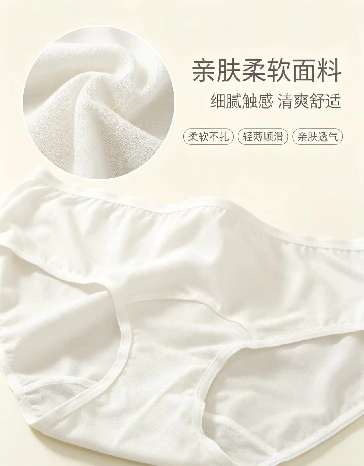 创宙 少女女士内裤7A抗菌纯棉裆部清爽透气速干亲肤2026款女士内裤