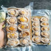 6 heads red burn Bao juice Hearts Great Abalone Heating Ready-to-eat Cooked Food Seafood Dried Goods Baud for a Jumping Wall Pregnant Woman