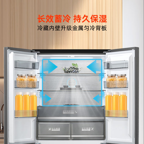 奥马508升零嵌入式三变频一级能效金属背板十字四门风冷无霜冰箱 - 图2