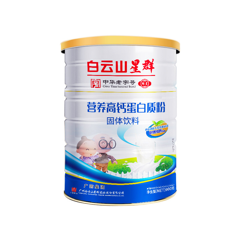 白云山星群营养高钙蛋白质粉无糖增强营养免疫力DHA益生菌蛋白粉,淘宝优惠券,粉丝福利购,淘宝优惠卷