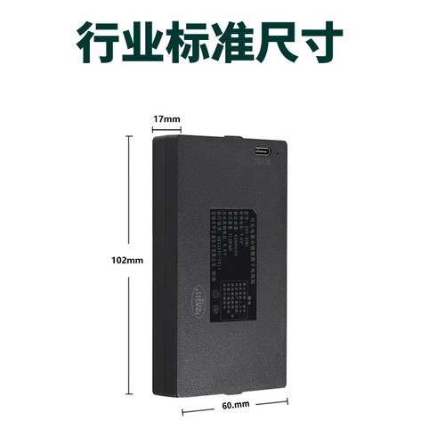 智能门锁电池指纹锁密码锁电子锁专用锂电池可充电华宝通zns-09b1 - 图3