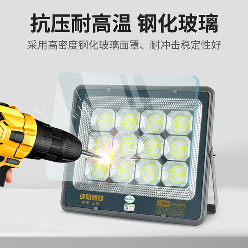 亚明led投光灯户外防水照明灯广告牌球场泛光灯300/400/500W600瓦-图1