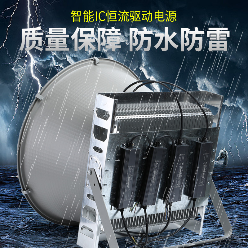 亚明led塔吊灯1000W2000瓦建筑之星工地投光大灯超亮户外防水探照 - 图1