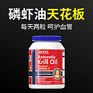 NYO3挪威进口阿蒙森磷虾油omega3中老年保健