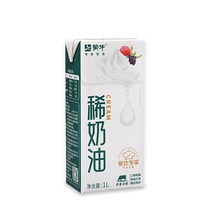 Monbull Savour Cream Baking Framed Animal Faint Milk Oil 1L* 12 Bottle Box