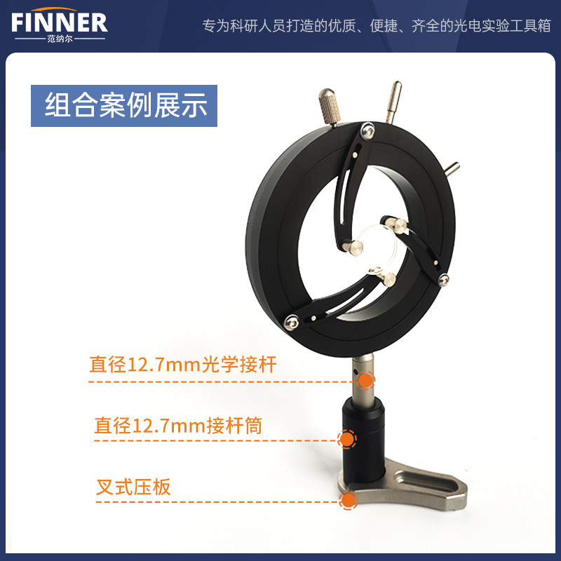 光学自定心透镜架直径大小可调镜片安装座夹持固定器教具镜片支架,淘宝优惠券,粉丝福利购,淘宝优惠卷
