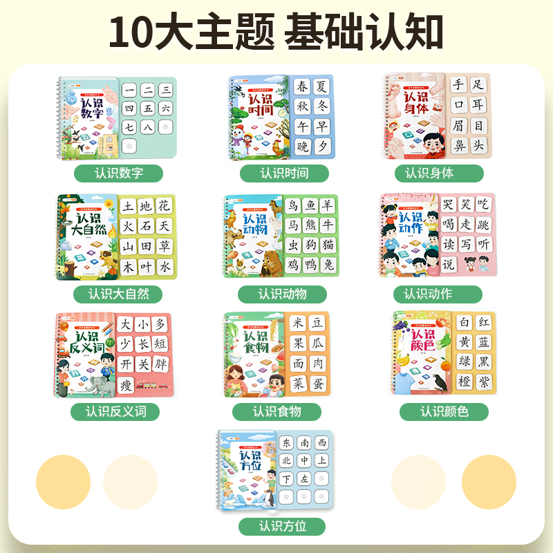 商品详情图片