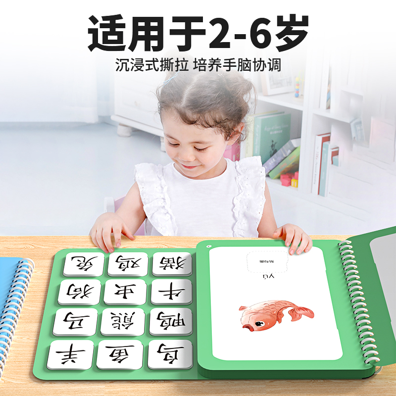 商品详情图片
