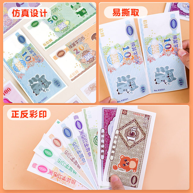 Understanding RMB simulation learning teaching aids for first and second grade students