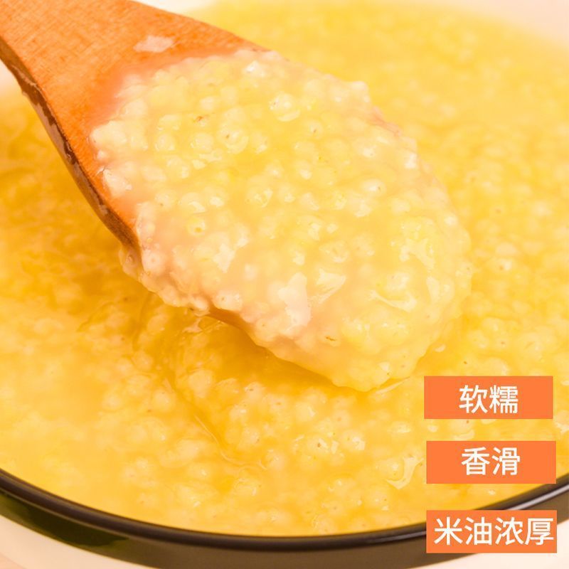 碱不落东北小米2.5kg优质新米食用杂粮粥农家五谷
