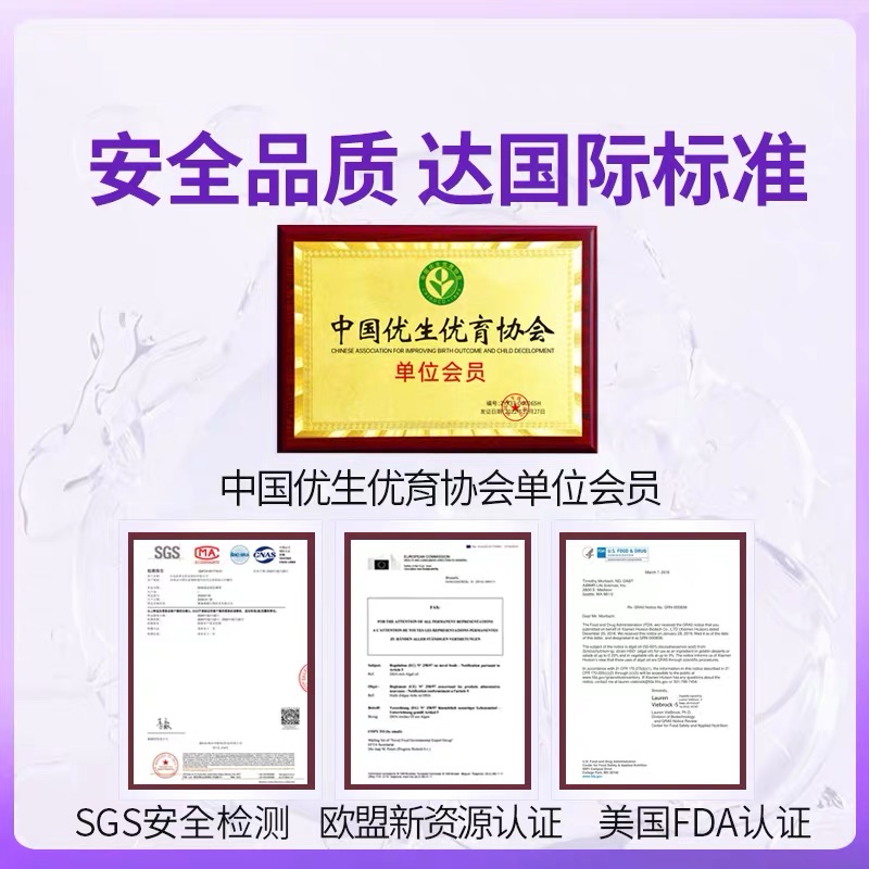 4瓶装高吉星孕妇dha燕窝酸藻油DHA专用官方旗舰店孕期备孕哺乳期