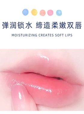 HANBOLI玻尿酸润唇膏补水保湿