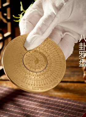 把玩解压罗盘全铜双面旋转