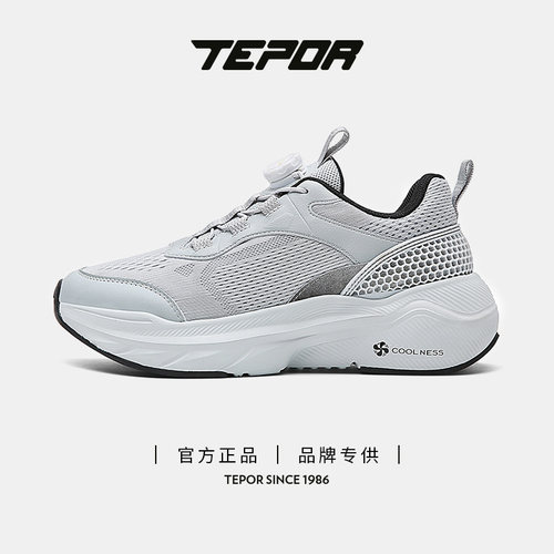 TEPOR天跑118号黑科技空调鞋2026年新品夏季透气鞋运动跑步鞋男女 - 图0