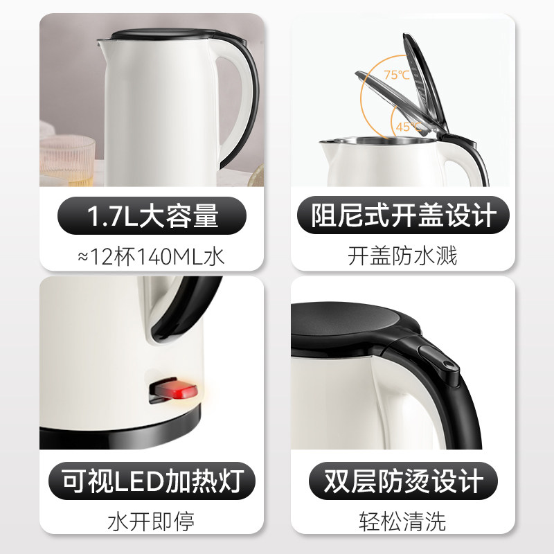  美的乐饮电热水壶