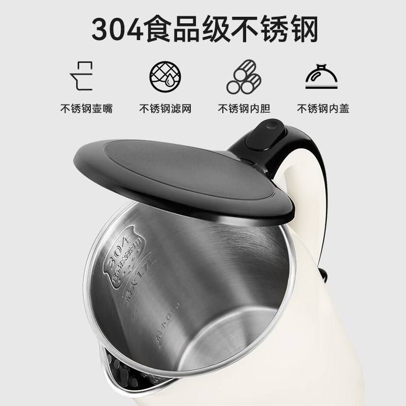  美的乐饮电热水壶