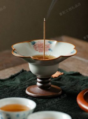 汝窑芙蓉花香插托盘香炉 家用室内熏香茶道线香底座陶瓷香炉