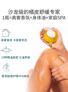 Legology美腿油腿部精油按摩油沐浴身体油舒缓紧致去橘皮以油养肤