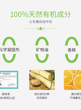 parissa蜜蜡脱毛膏男女可用