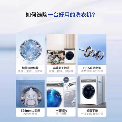 【国补减20%】海尔云溪376W滚筒洗衣机家用直驱变频10kg精华洗 - 图2
