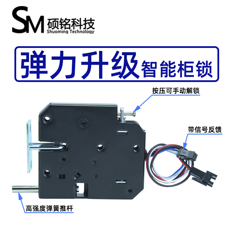 工厂XG07小型储物柜12V24V电磁锁5V共享智能快递柜锁防水电子锁 - 图2