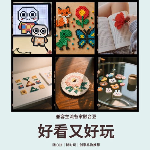 66Fun拼豆 Z光变系列 拼豆豆补充装 - 图2