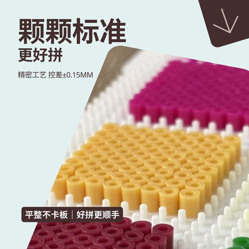 66Fun拼豆 Z光变系列 拼豆豆补充装 - 图0