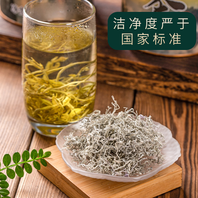 正宗张家界莓茶正品优级龙须芽尖长寿村土家藤茶50g/盒2024春茶 - 图1