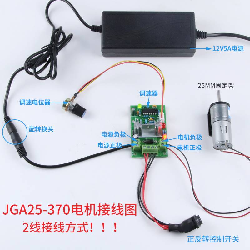 名扬电机JGA25-370加长轴6伏12v24v低速微型直流减速电机马达小型 - 图1