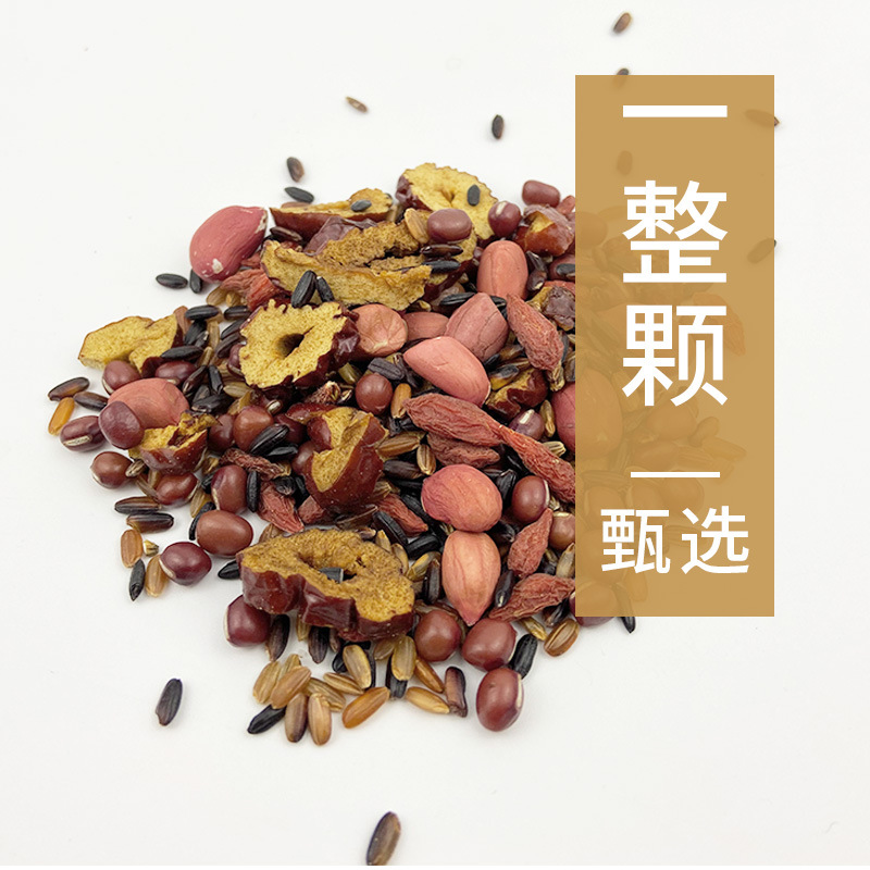 五红粥原材料补气养血五谷杂粮粥米即食元气女神粥五红汤月子餐粥