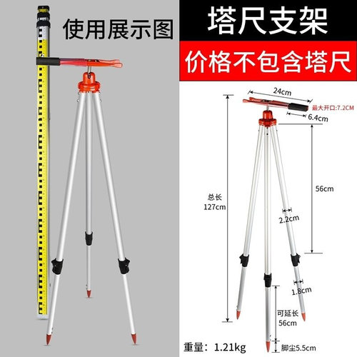 水准仪高度3m7米水平s尺垫加厚型高精度通用可伸缩标尺刻度塔尺-图0